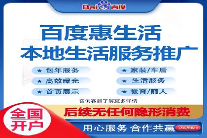 360信息流广告：科技行业投放效果展示