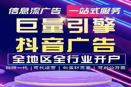 360信息流广告案例揭秘：如何提高广告点击率