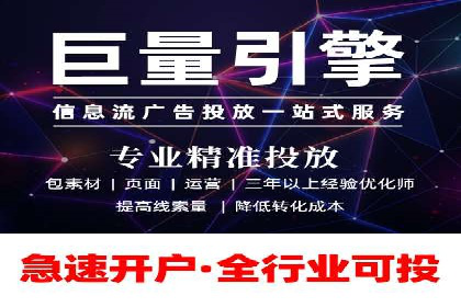 SEM代运营案例：助力企业实现线上转型